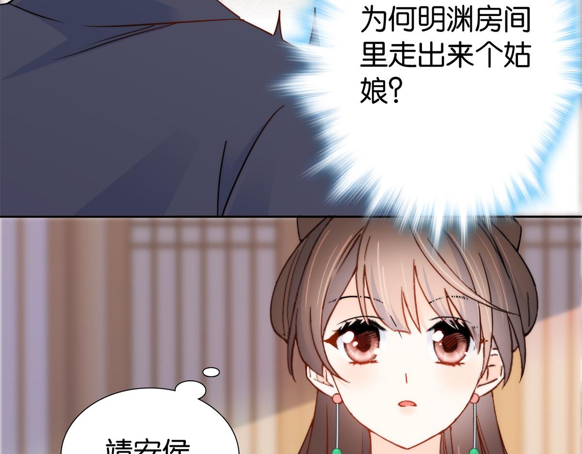 第148话 这位姑娘是大夫？72