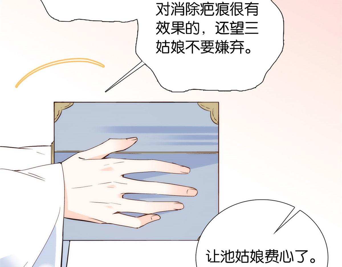 105 别以为我看不出你是男人41