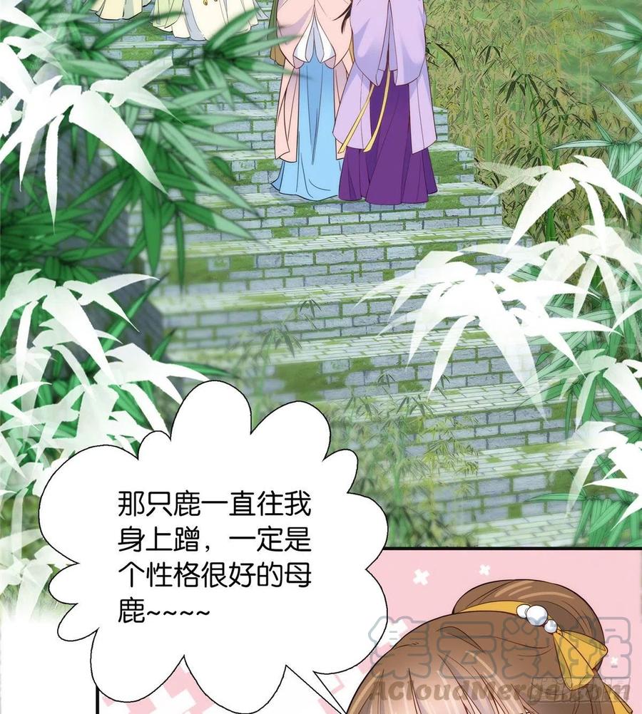 112 眼前的少女感觉似曾相识12