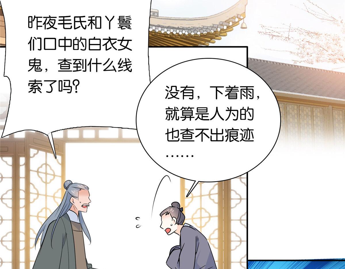 138 邵明渊画了我的画像？97