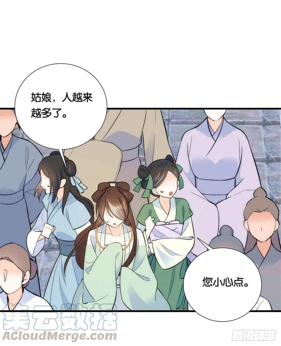 第64话 这丫头根本就没看到我12