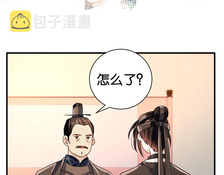 第12话 乔家火是天灾还是人祸77