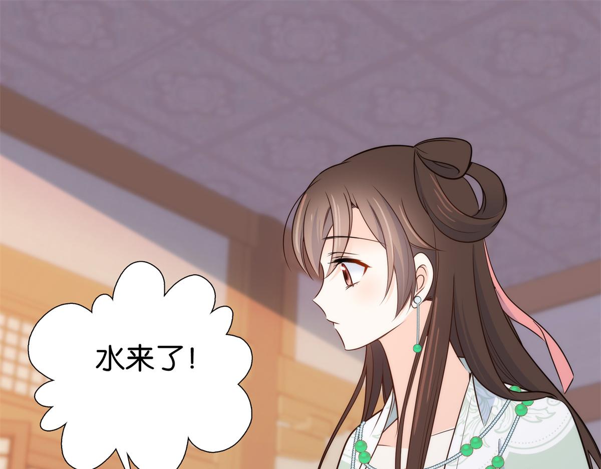 第148话 这位姑娘是大夫？15