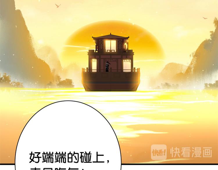 第07话 她生病了47