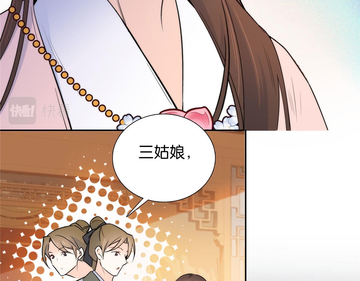 133 邵将军真的很痛苦72