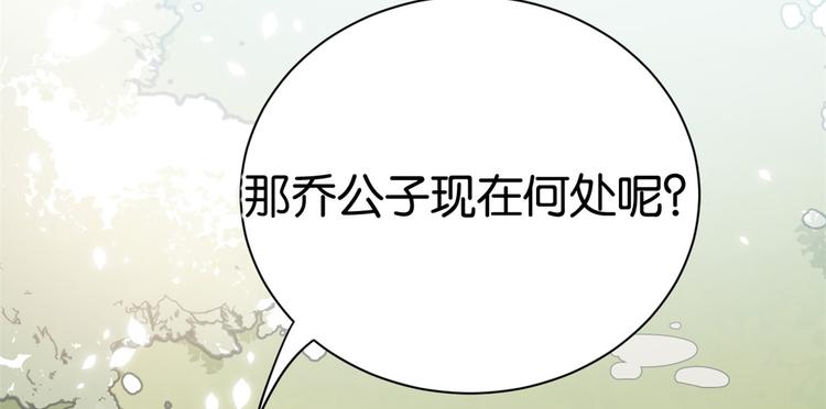 第05话 哥哥和妹妹还活着？45