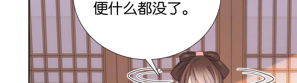 152 黎姑娘对我的态度变了7