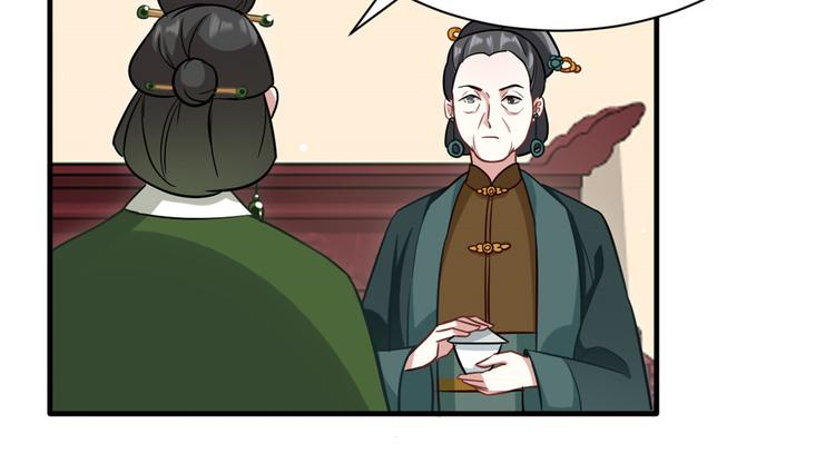 第13话 送你回来的人什么身份73