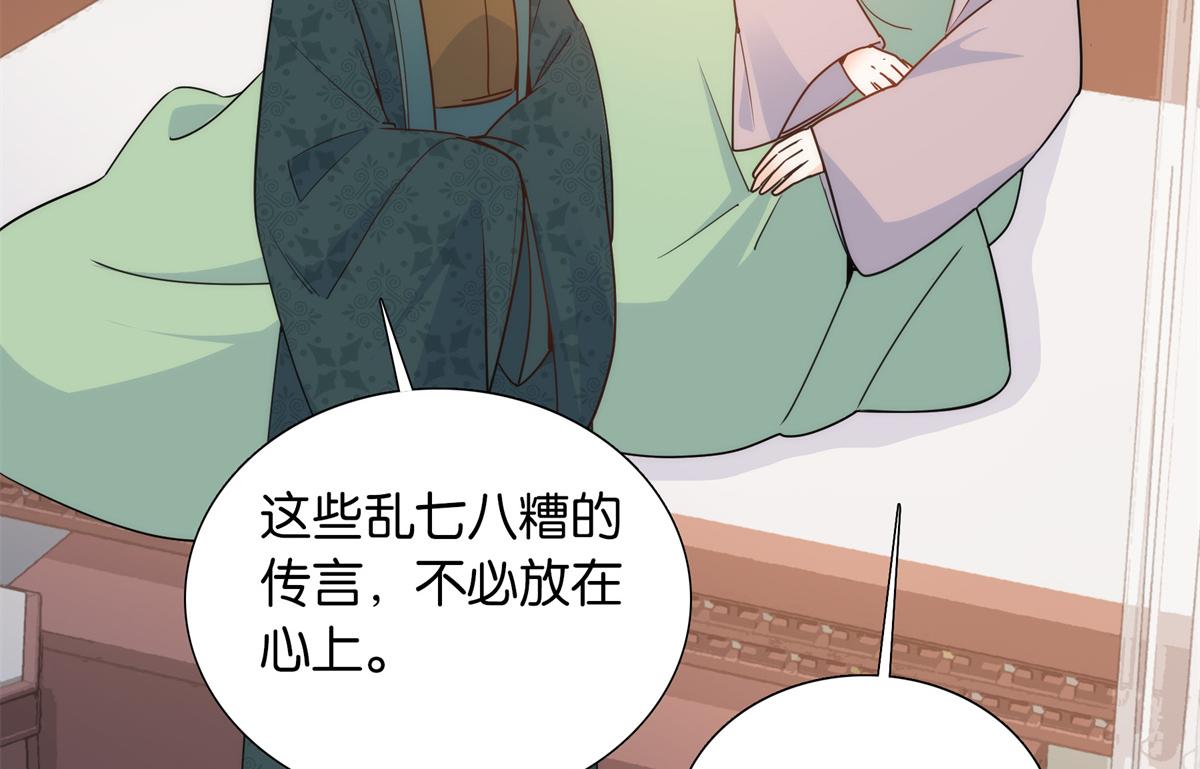 137 帮将军把三姑娘娶回去14