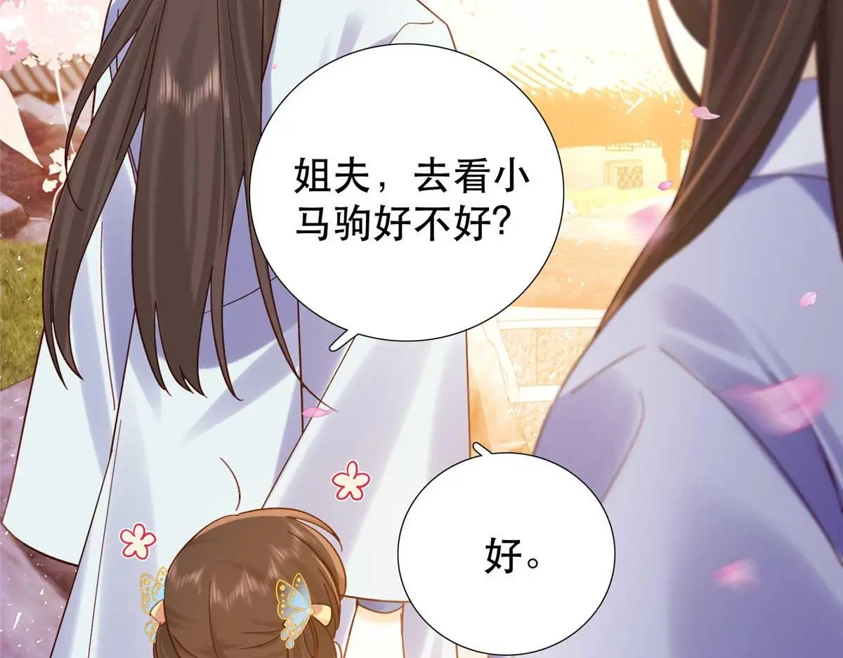 第161话 大哥笨，现在才认出我58