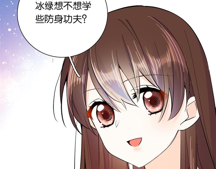 第49话 想想你擅长什么75