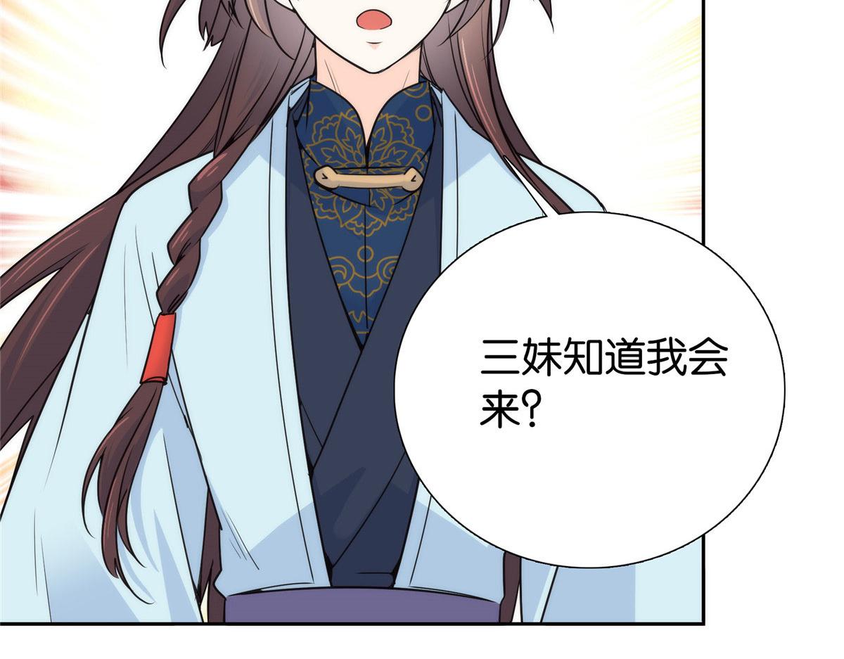 135 三妹，我以后会保护你的25