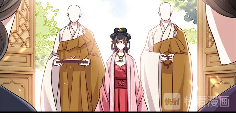 第24话 无梅太师要见她54