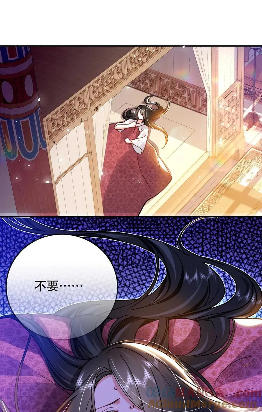 第165话 要瞒冠军侯一辈子吗？6