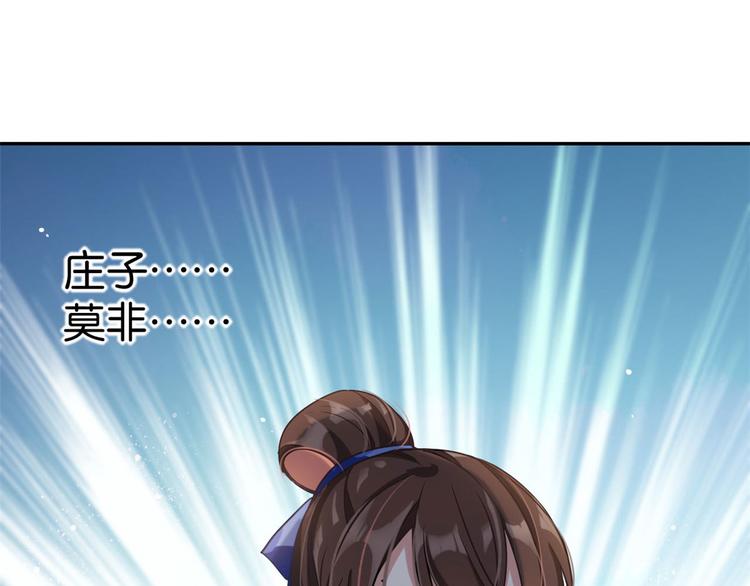 第03话 女扮男装28
