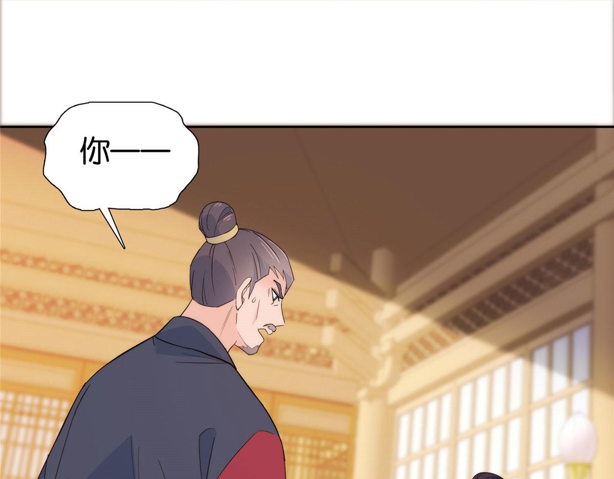 第147话 邵明渊不是我的儿子24