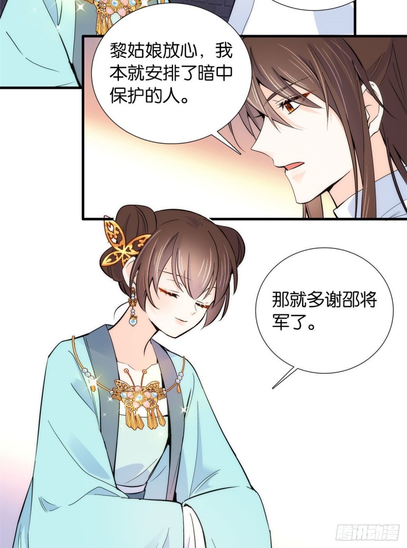 第81话 这么巧？5