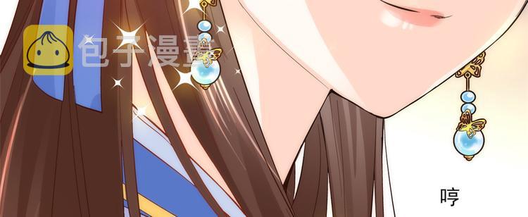 第39话 那位池公子笑起来真美66