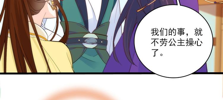 第38话 几日不见学会这一招了24
