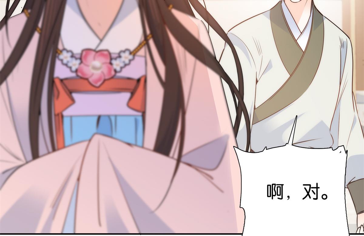 137 帮将军把三姑娘娶回去60
