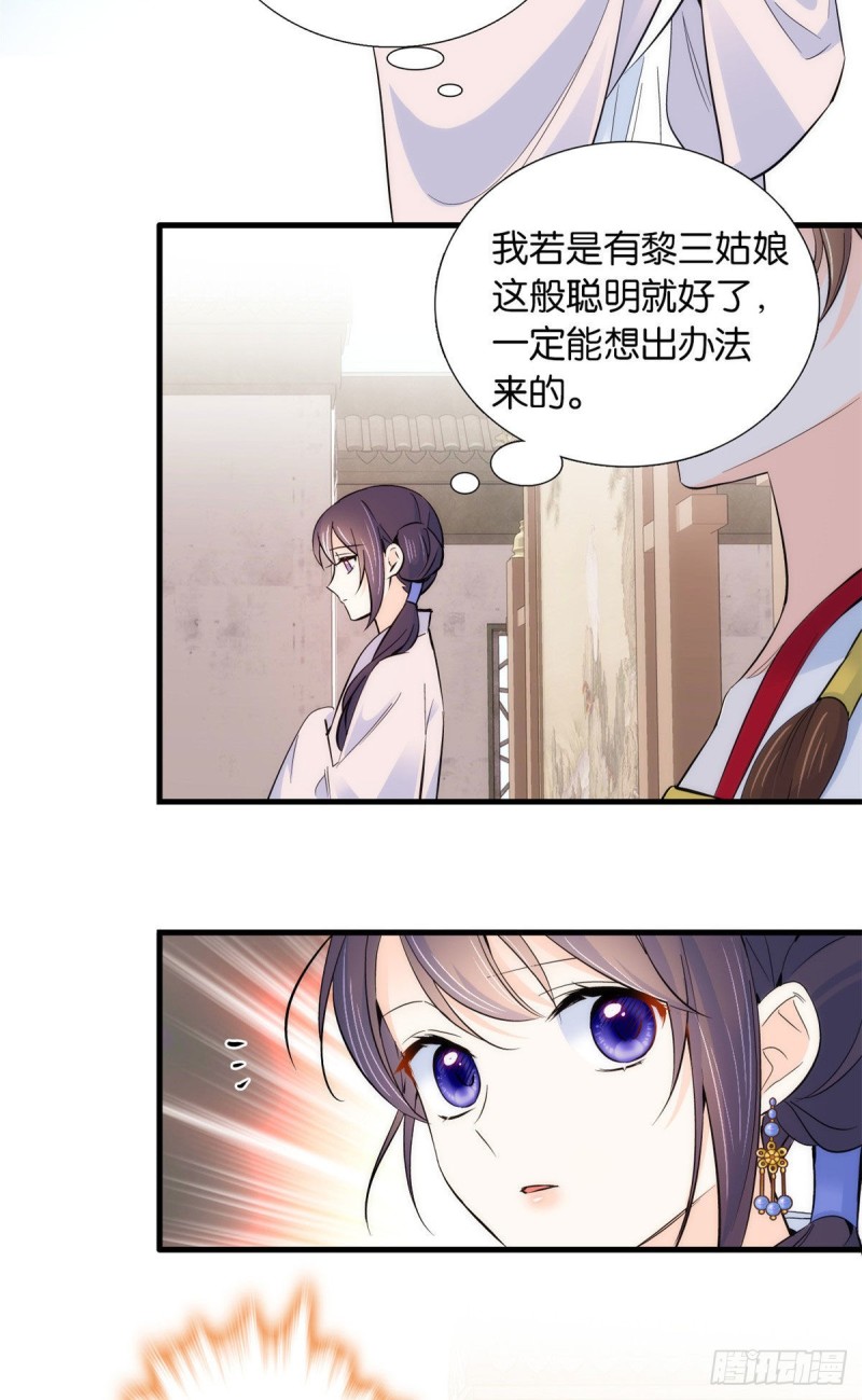 第90话大概多管闲事是学我父亲30