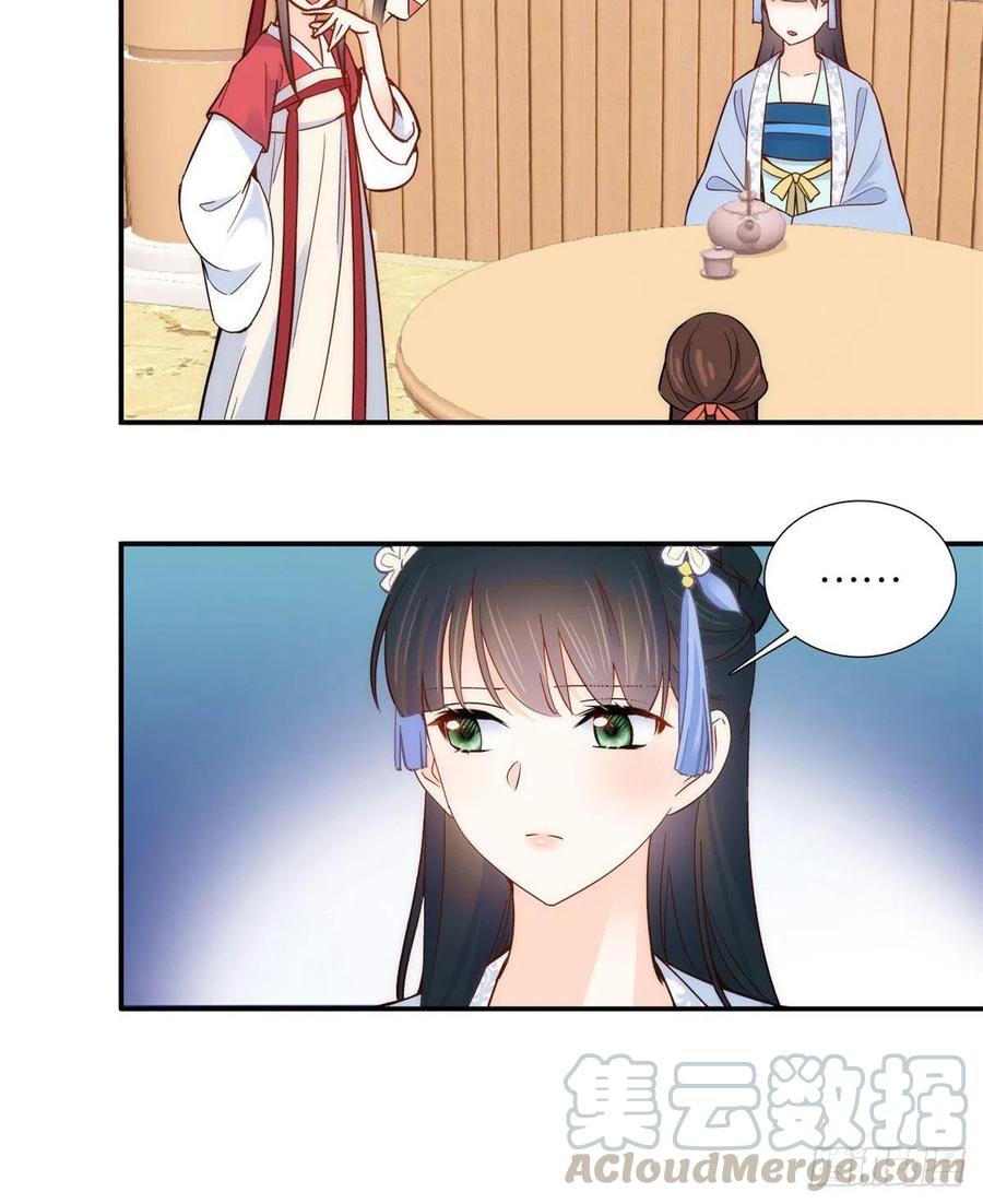 第104话 这样的伤口能不落疤30