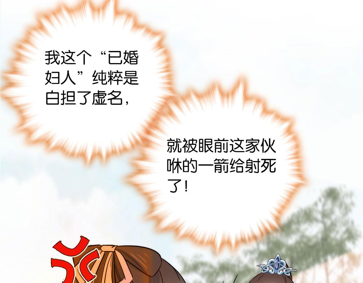 139黎姑娘怎么会认识我夫人？83