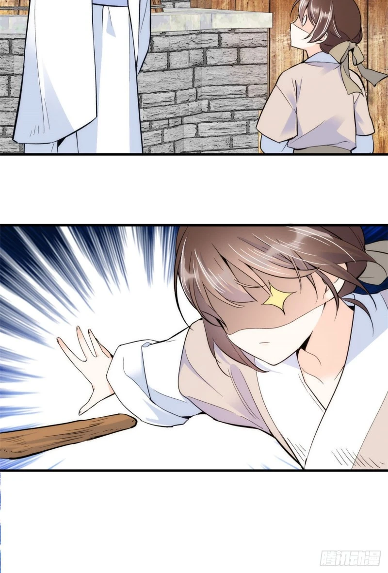第77话 我若要邵将军娶我呢？16