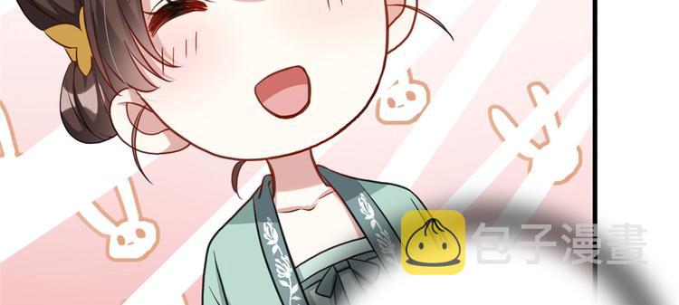 第27话 我长得这么面目可憎吗104