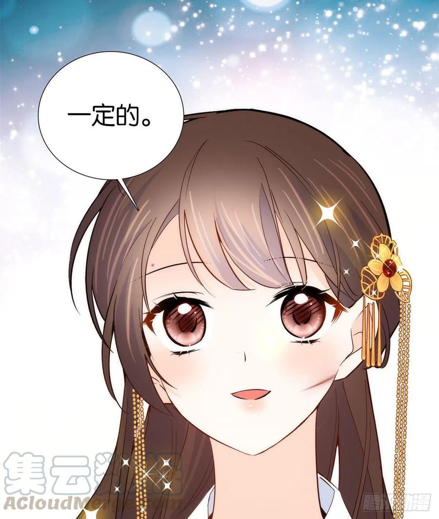 第104话 这样的伤口能不落疤45