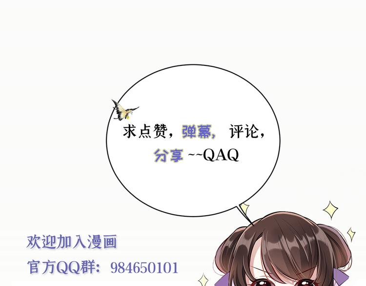 第16话 她居然敢无视我99