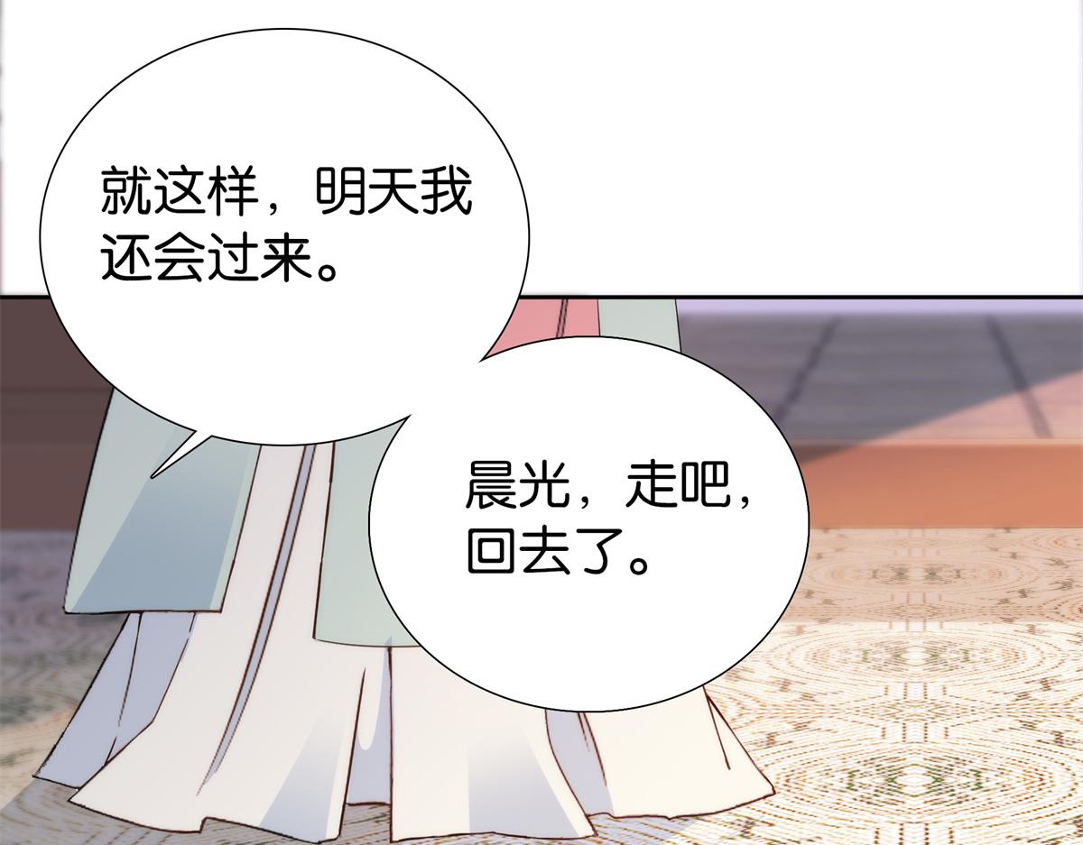 第148话 这位姑娘是大夫？52