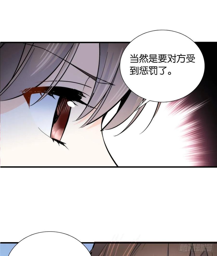 120邵将军与我家姑娘很相配呢17