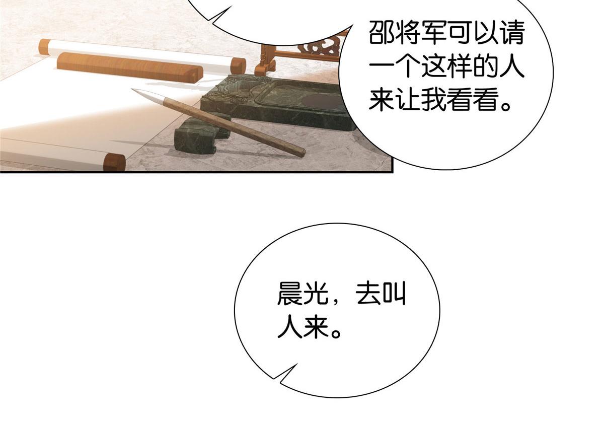 140 果然被宠坏了12