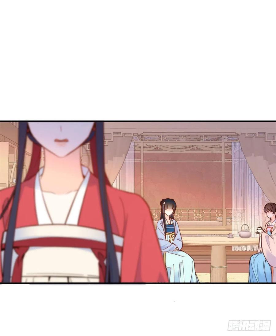 第104话 这样的伤口能不落疤40