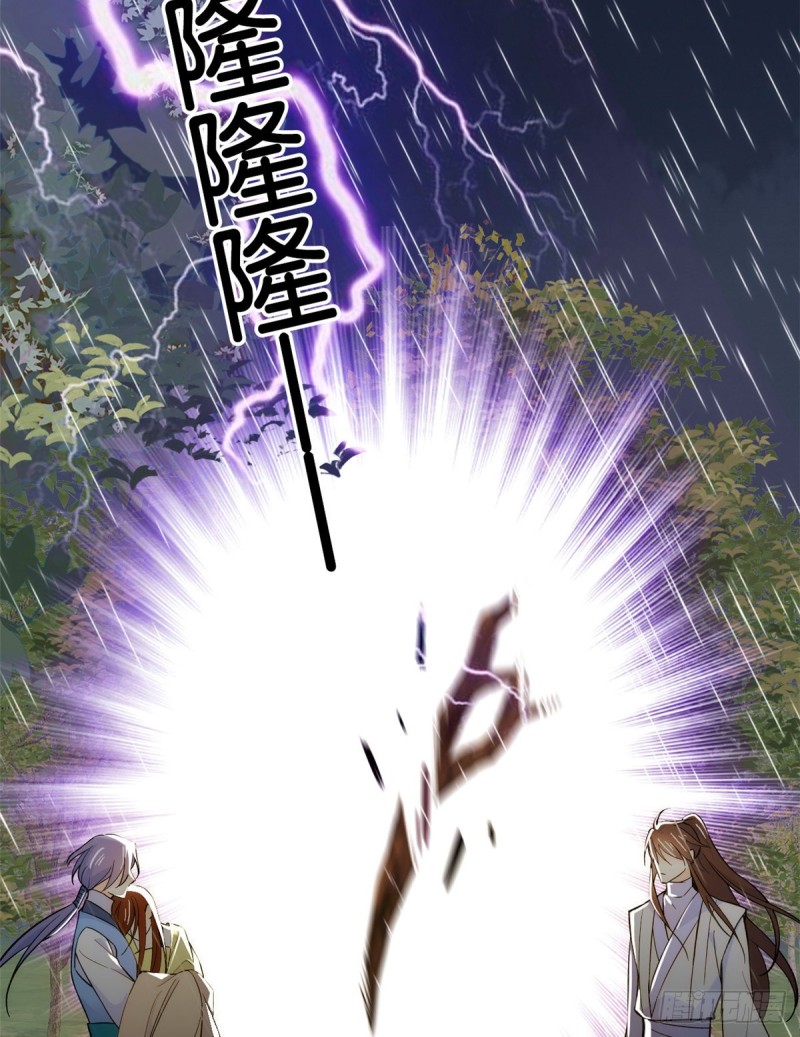 第73话 是不是可以原谅他了？4