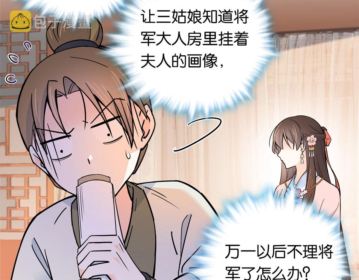 138 邵明渊画了我的画像？32