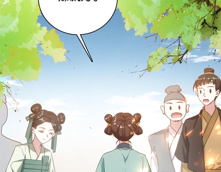 第27话 我长得这么面目可憎吗43