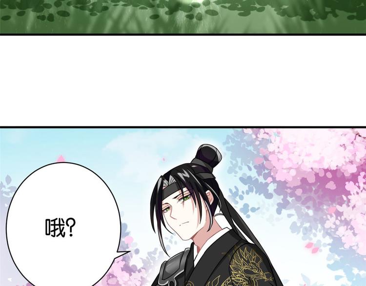 第05话 哥哥和妹妹还活着？113
