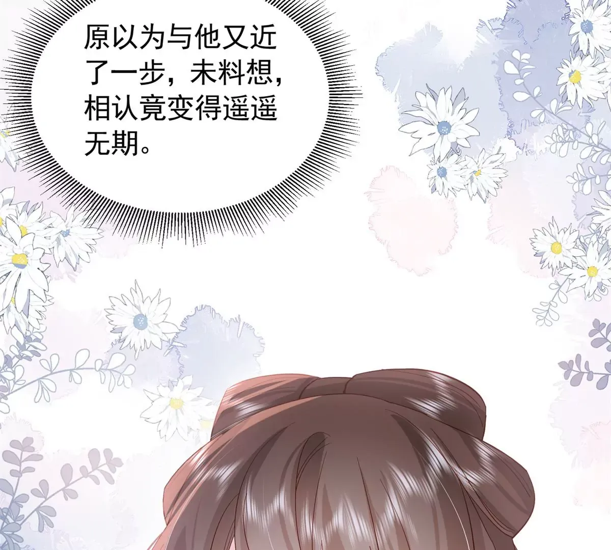 第155话 怎会有和昭昭相似之人？81
