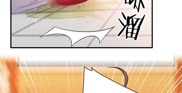 第17话 啊 好痛！14