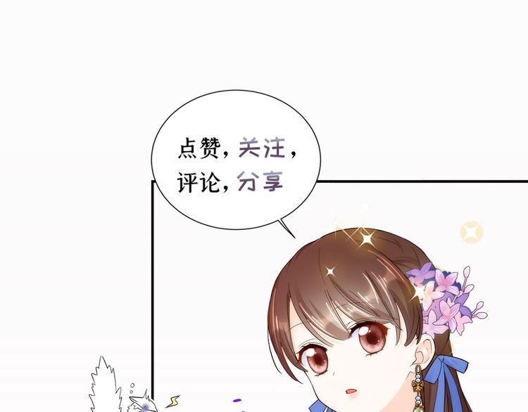 第43话 你说不要我就偏要给108