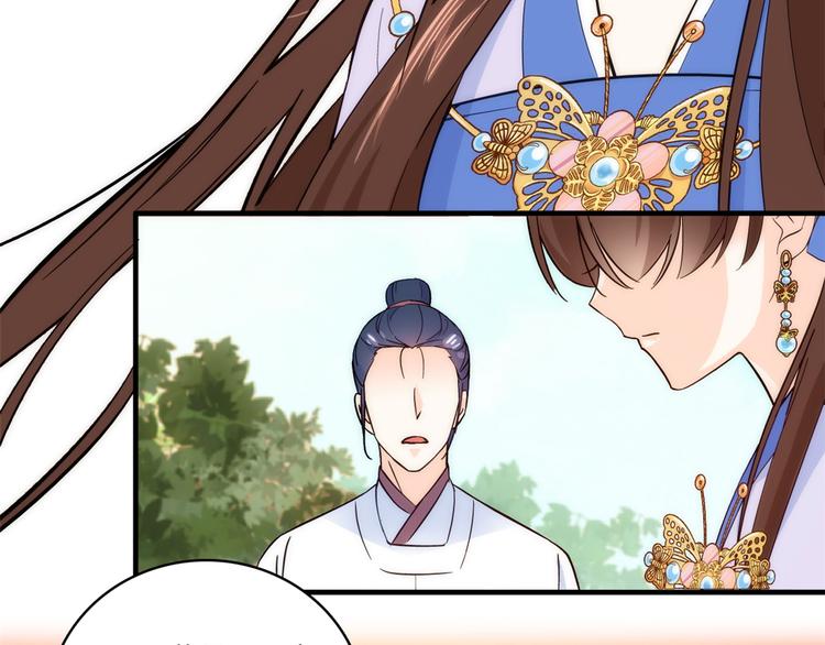 第46话 咱家大人就是口是心非23