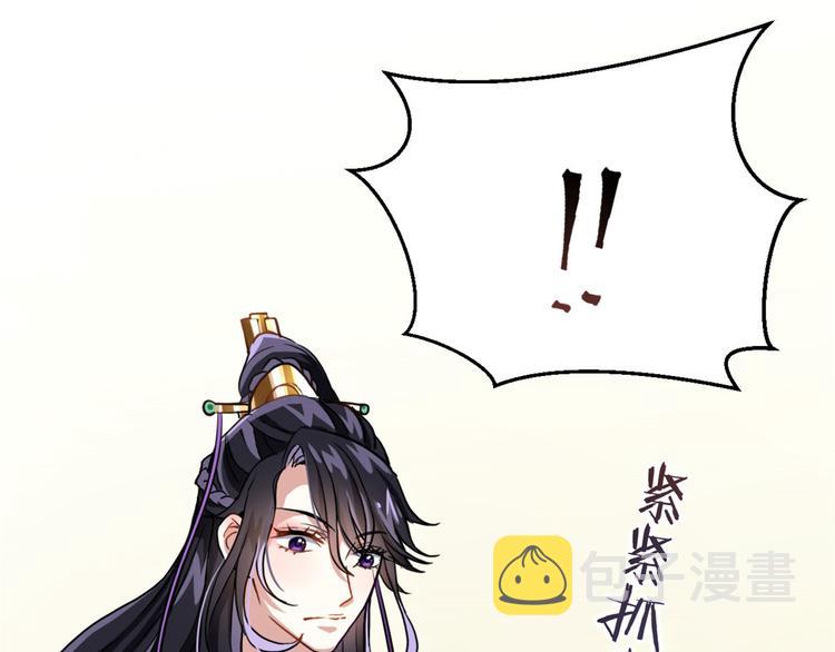 第07话 她生病了109