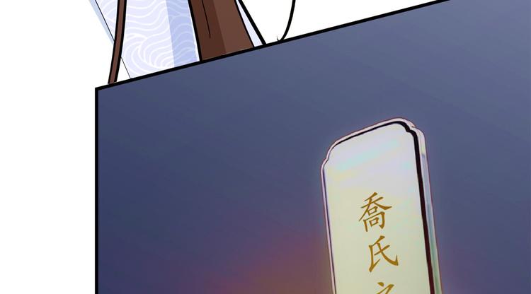 第48话 老夫想去哪就去哪！92