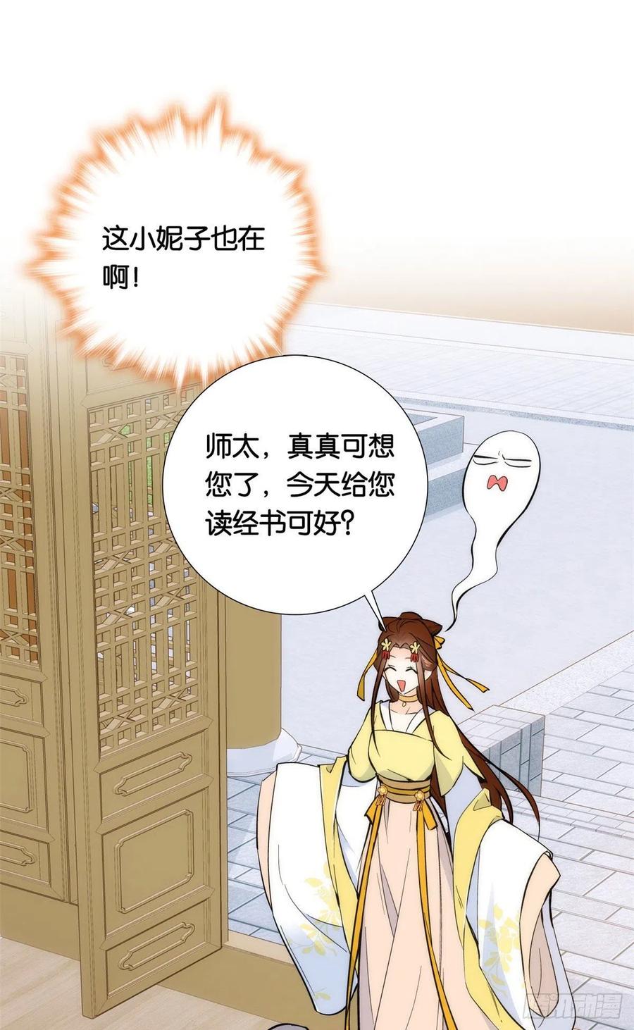 第70话你和我表哥究竟什么关系22
