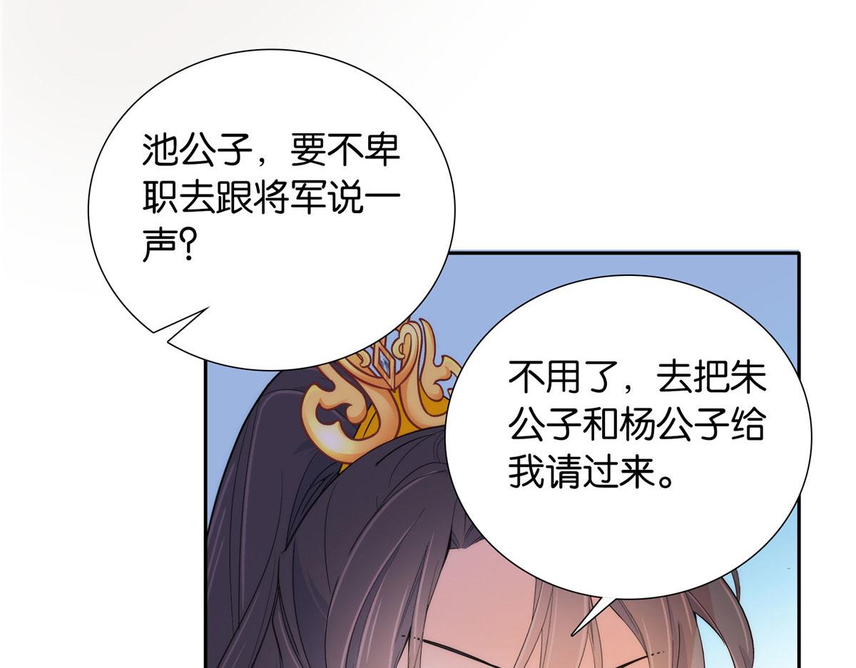 133 邵将军真的很痛苦36