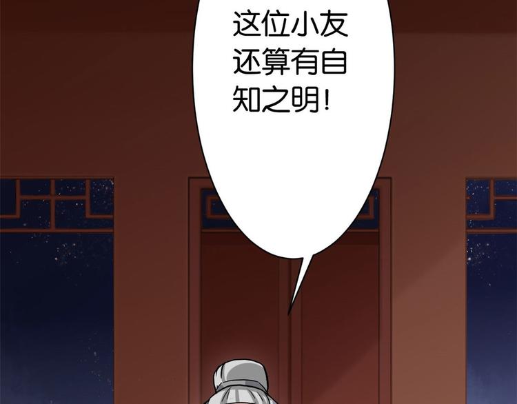 第07话 她生病了146