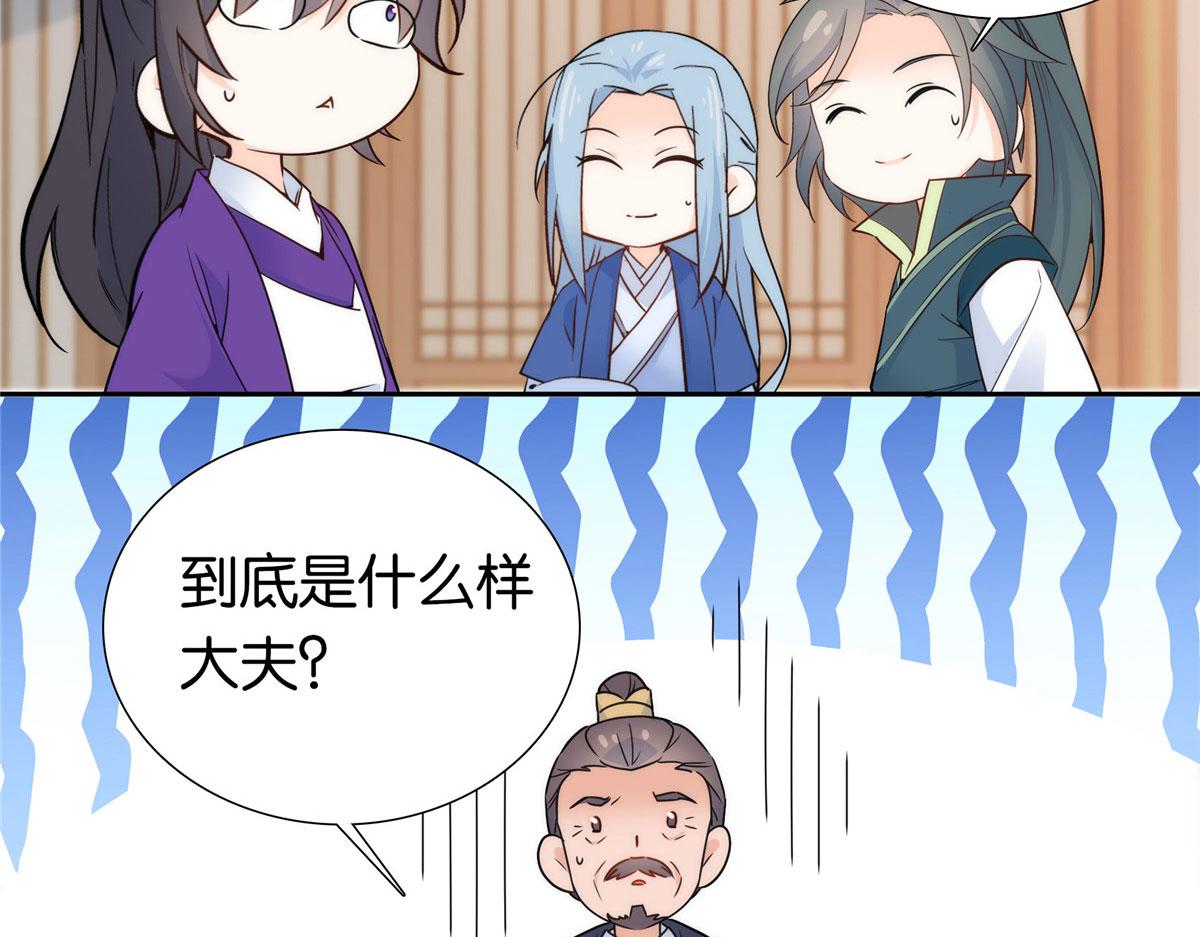 第147话 邵明渊不是我的儿子75