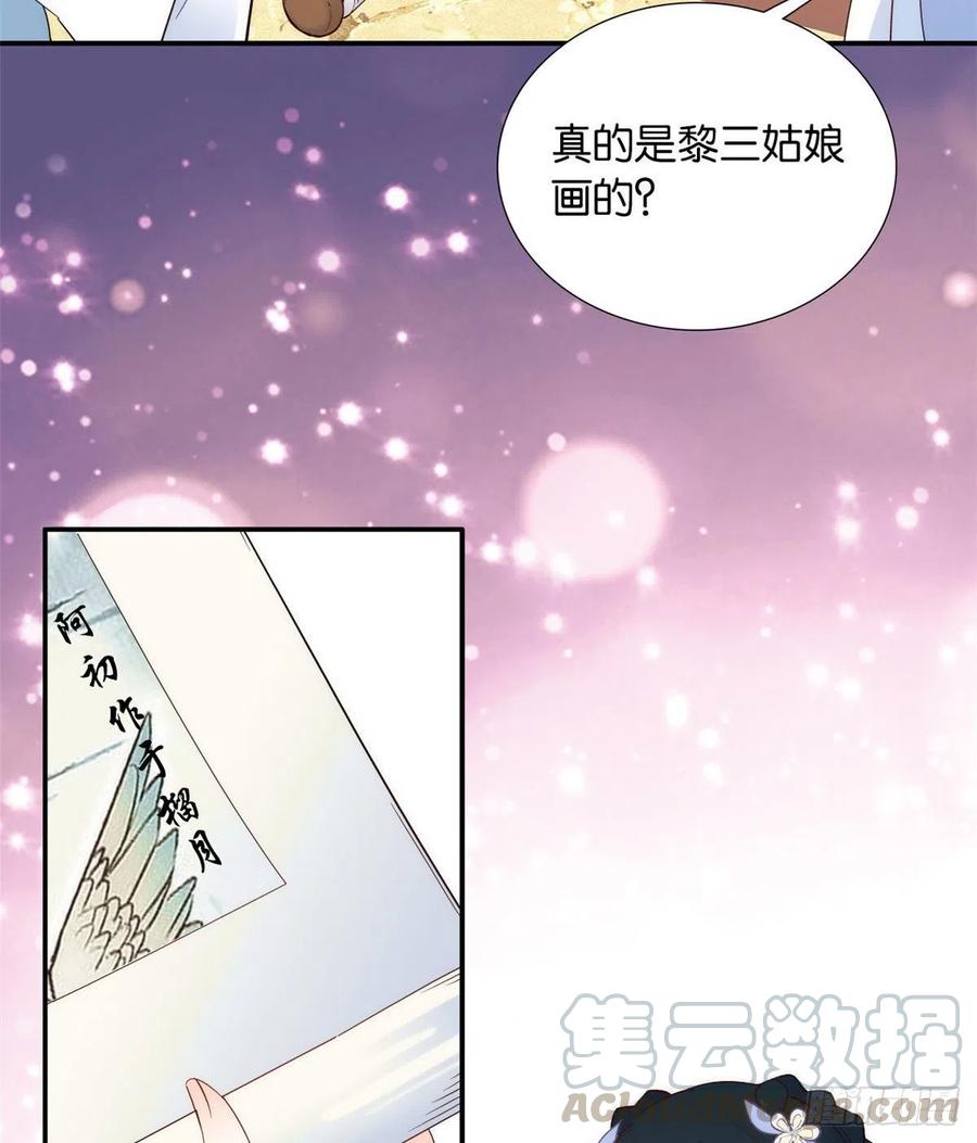第104话 这样的伤口能不落疤12